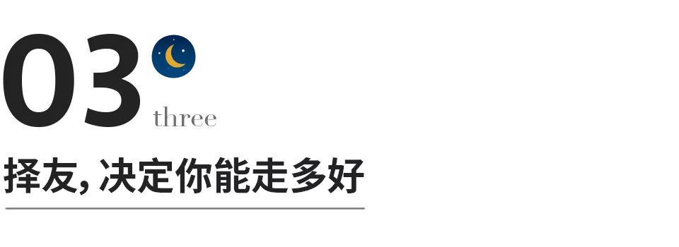你能走多远，命里早有定数