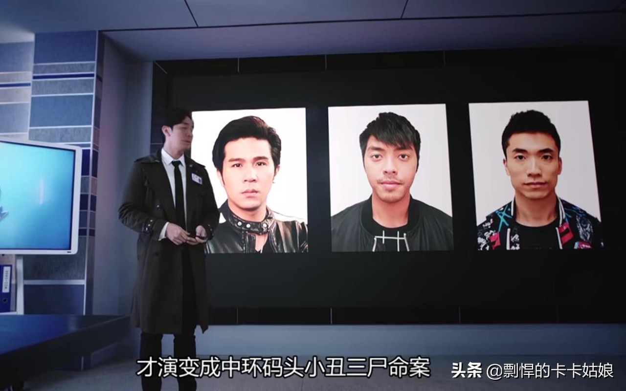 谁说《法证先锋4》一无是处？那是你们没坚持到大结局