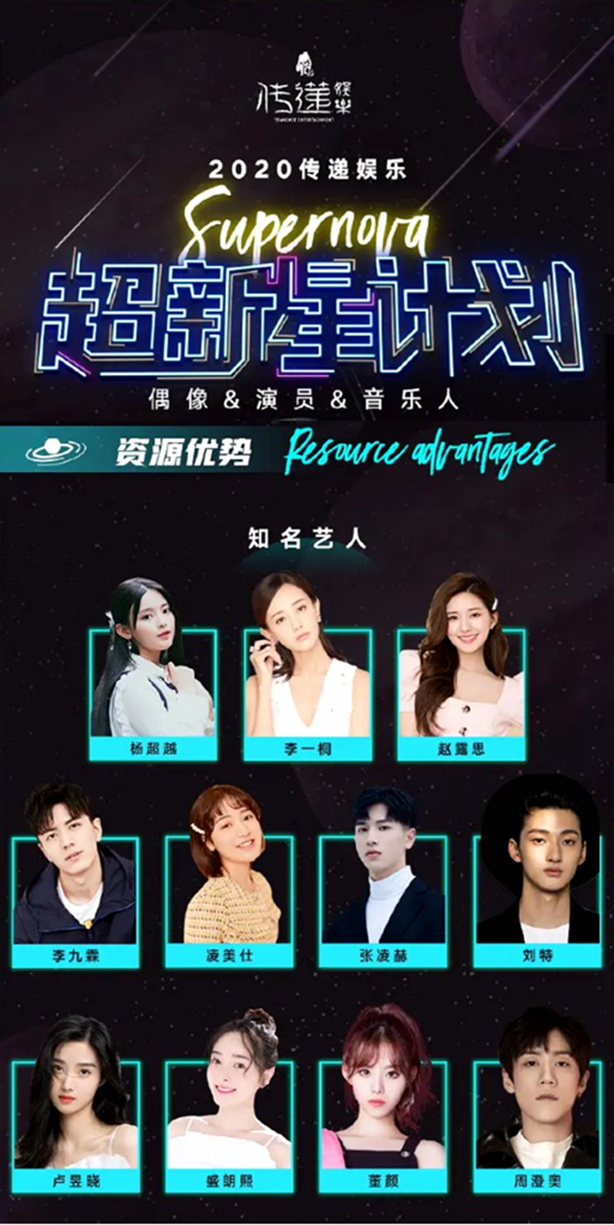 "A general term for young women of body cold manner and air " Li Yitong keep out is cold write down