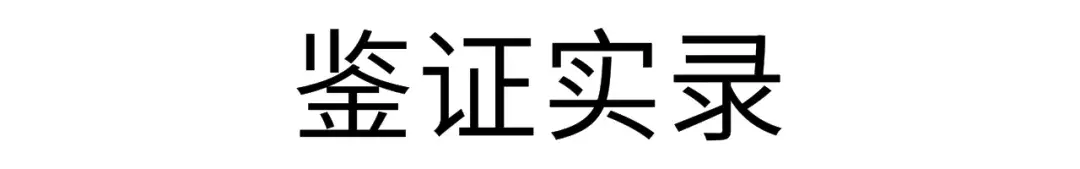 这些剧情紧凑的刑侦悬疑剧,一点都不比《白夜追凶》差