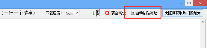 怎么采集视频素材，哔哩哔哩视频一键批量下载，这样很简单