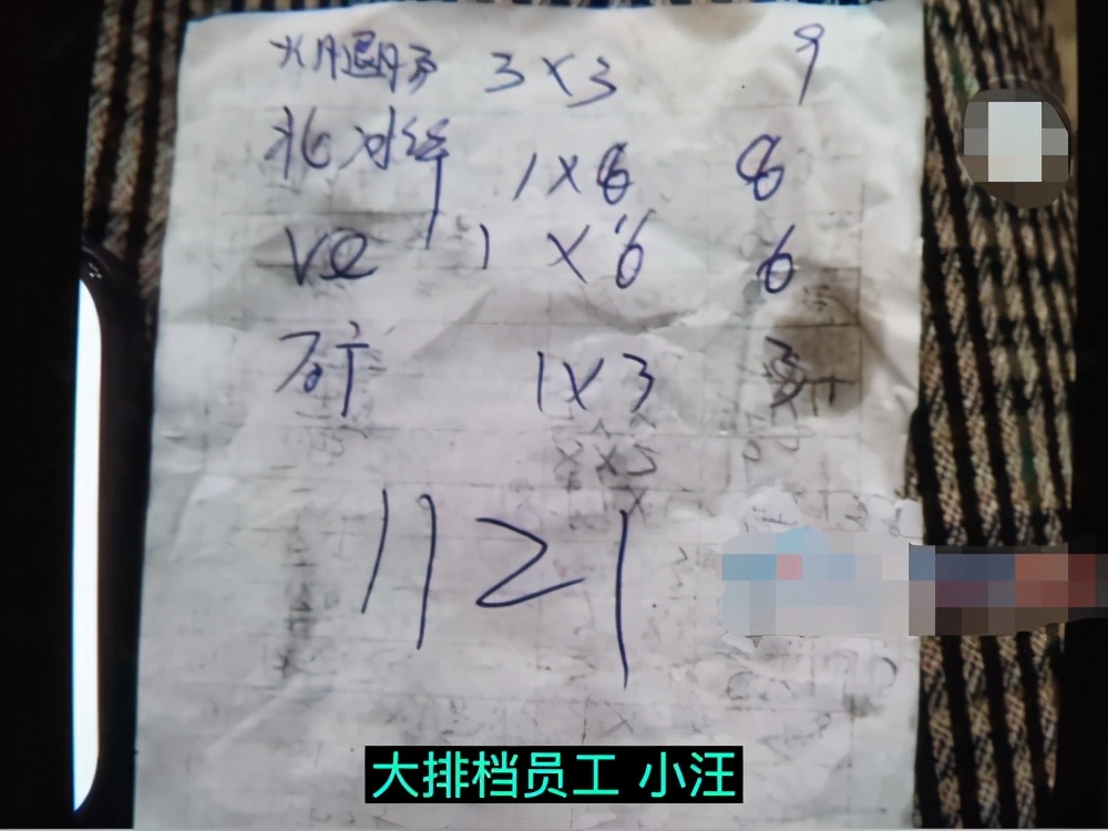 8名男女大排档吃饭消费1000多元没买单，最终离开的人曾试图跳窗，店家事后报警