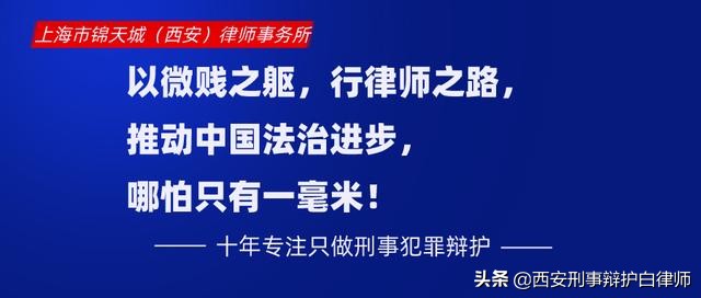 白律师刑辩 ▏“刑事追诉时效”的法律规定及