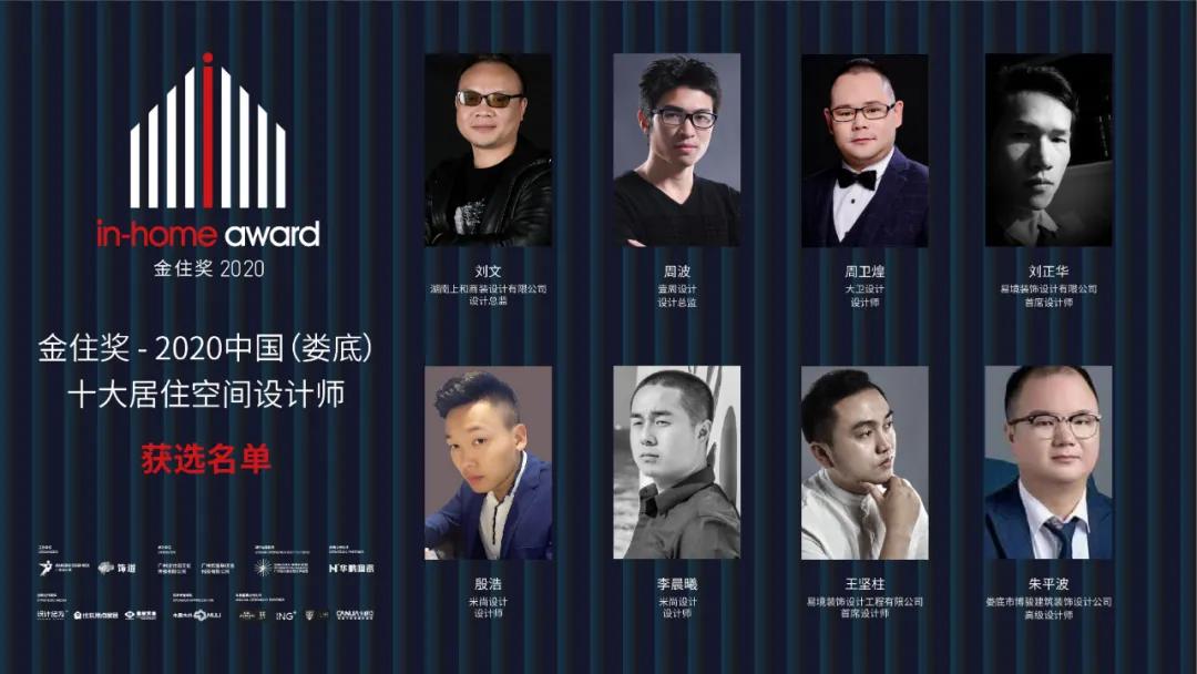 城市十大最終篇，37城優(yōu)秀獲選名單等你揭曉