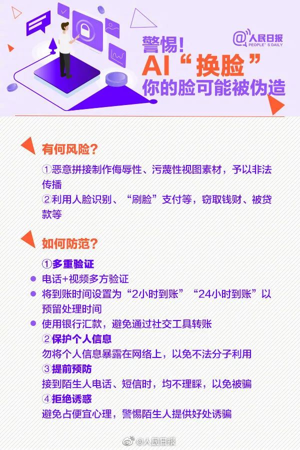 陌生公司偷偷给你“发工资”？快查查个税APP！