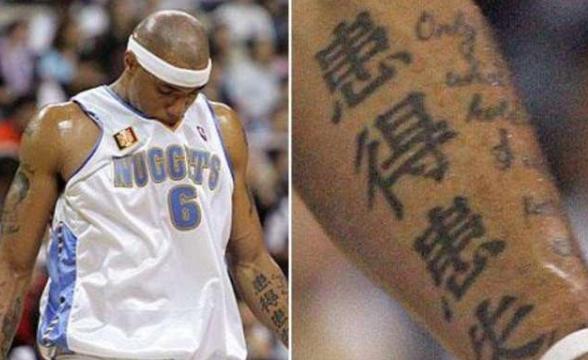 NBA球星爱纹身，有人喜欢用中文，这几位的汉字纹身最有名-第6张图片-大千世界