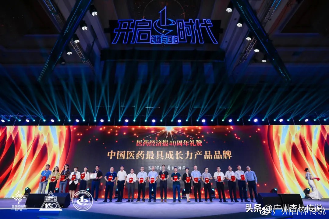 南京同仁堂蝉联中国医药工业百强榜，黄金单品安宫牛黄丸再获殊