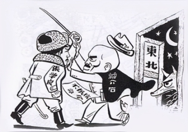 蒋介石的1931：以退为进压制反对派，却让日本占领了东三省