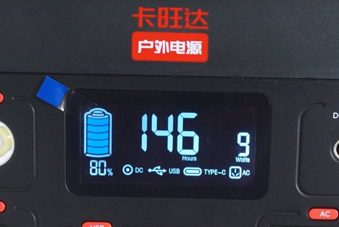 自驾旅途不在与冰冷相伴-卡旺达户外电源试用