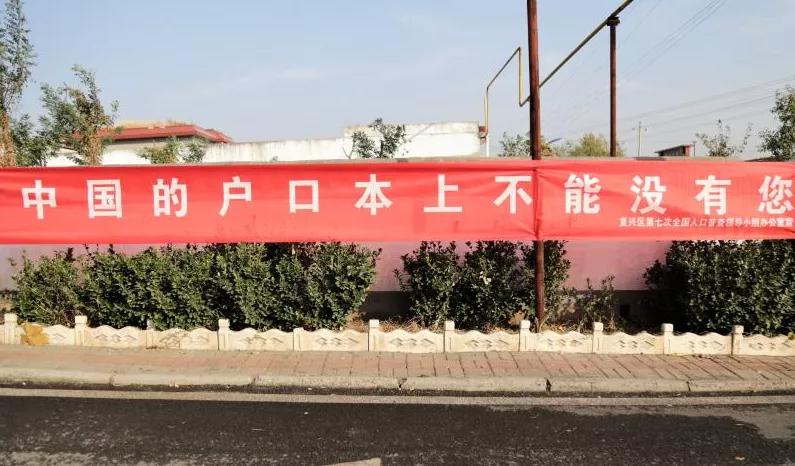邯鄲復興區委書記潘利軍調研區人口普查工作