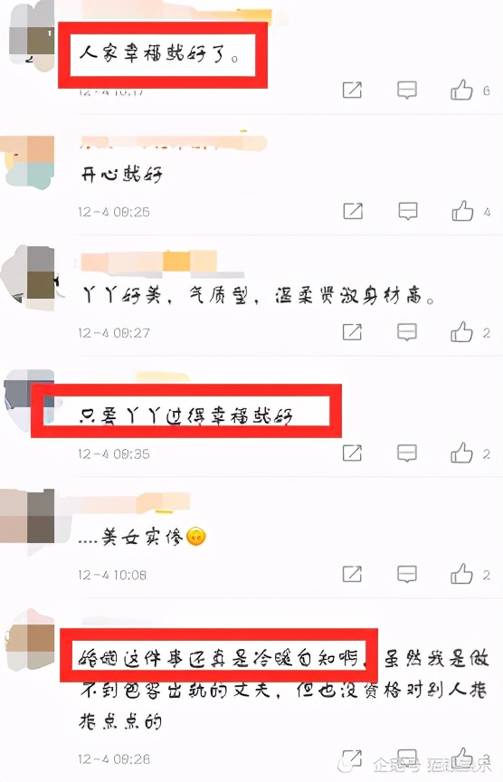 37岁佟丽娅带孩子探班陈思诚，父子俩人玩耍超开心，后独自离开