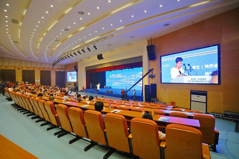 “秦創原·涇河新城杯”2021年陜西省創新方法大賽精彩落幕