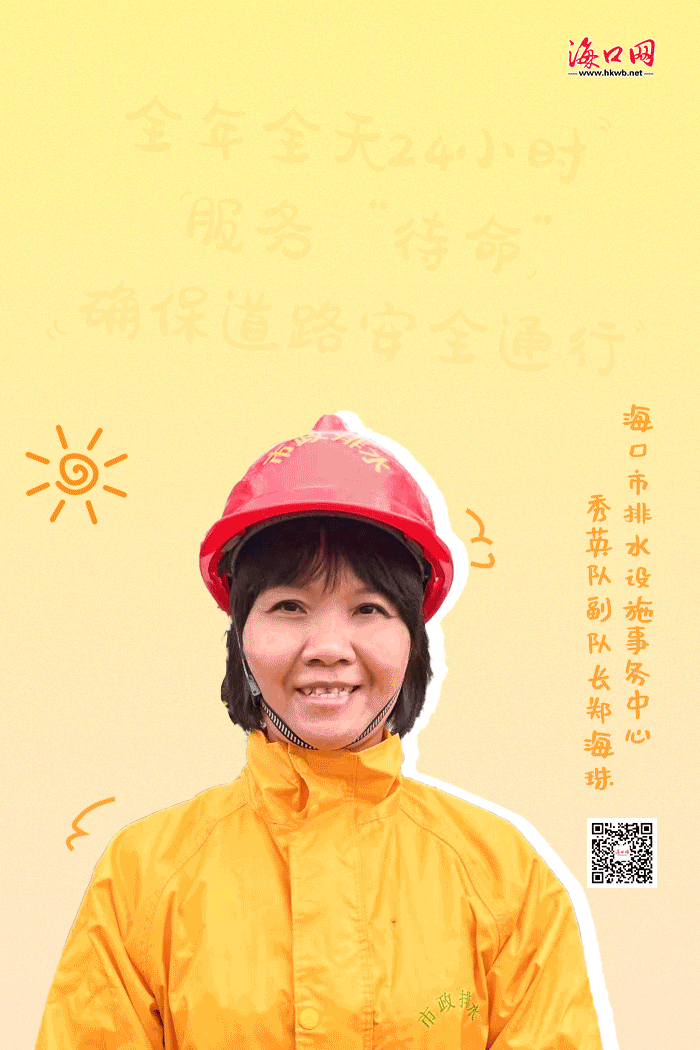 不愧是妳！