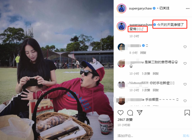 曹格曬夫妻合照撒糖，手撫老婆小腹表情吃驚，吳速玲被猜懷三胎