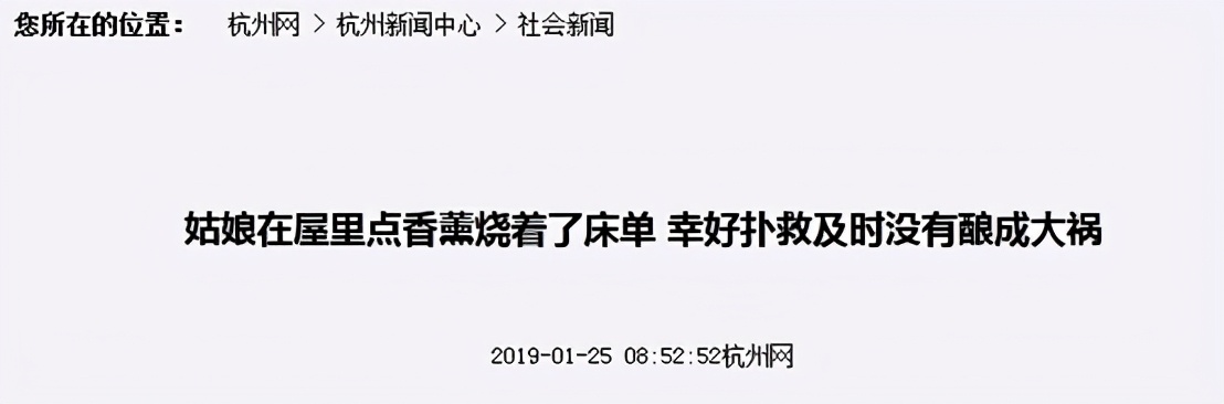 This youth, popular beautiful Qianmaijiao sleeps