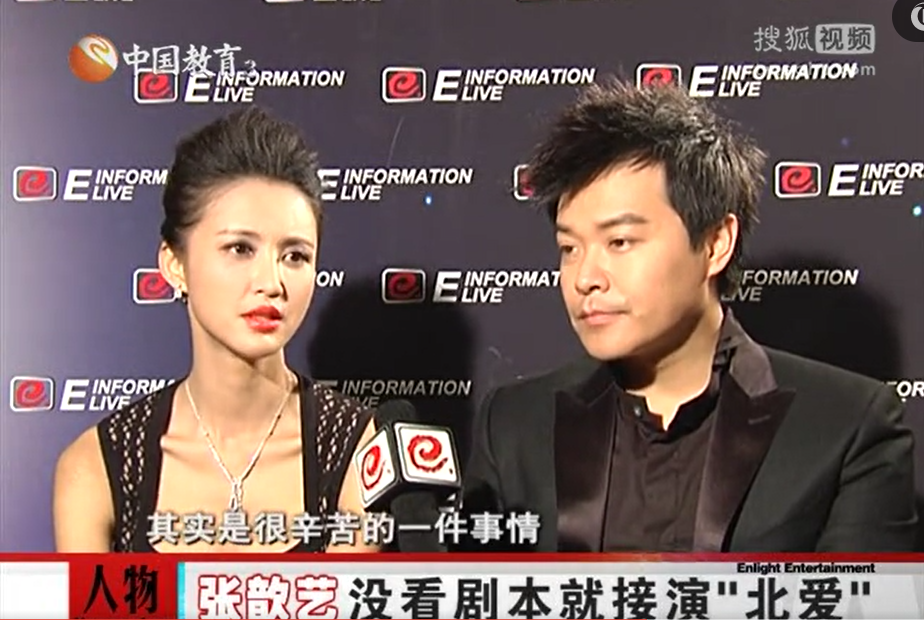 百亿陈思诚：越“疯”，越赚钱