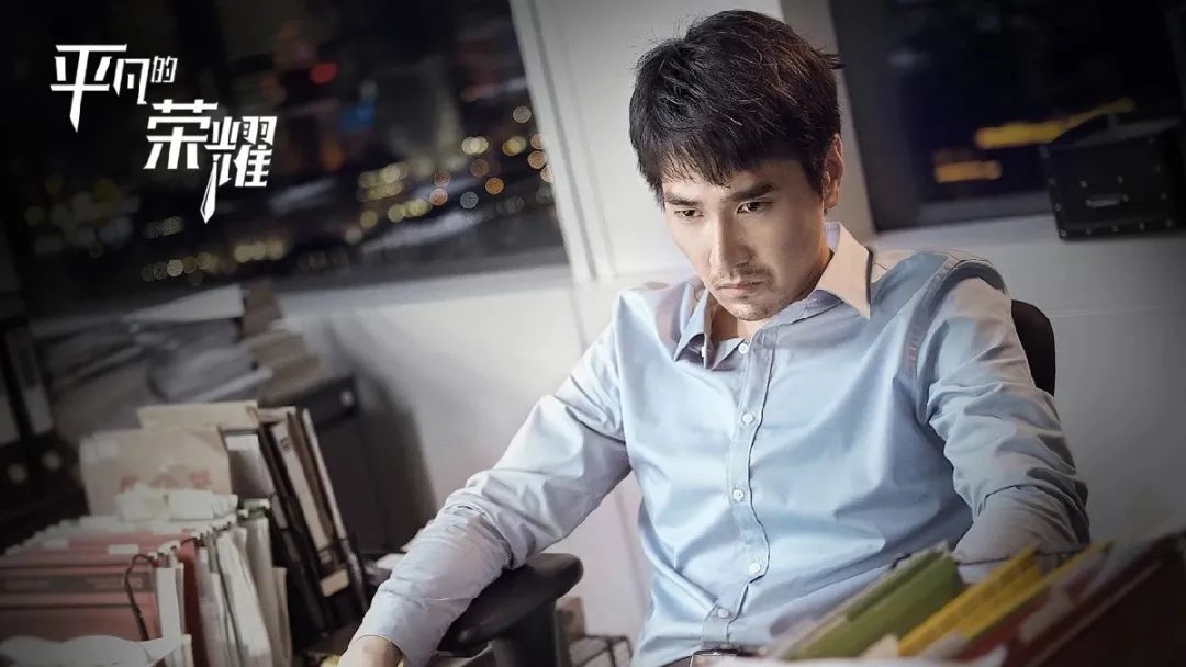 电视剧|双男主职场剧《平凡的荣耀》：赵又廷白敬亭师徒组合形象大改