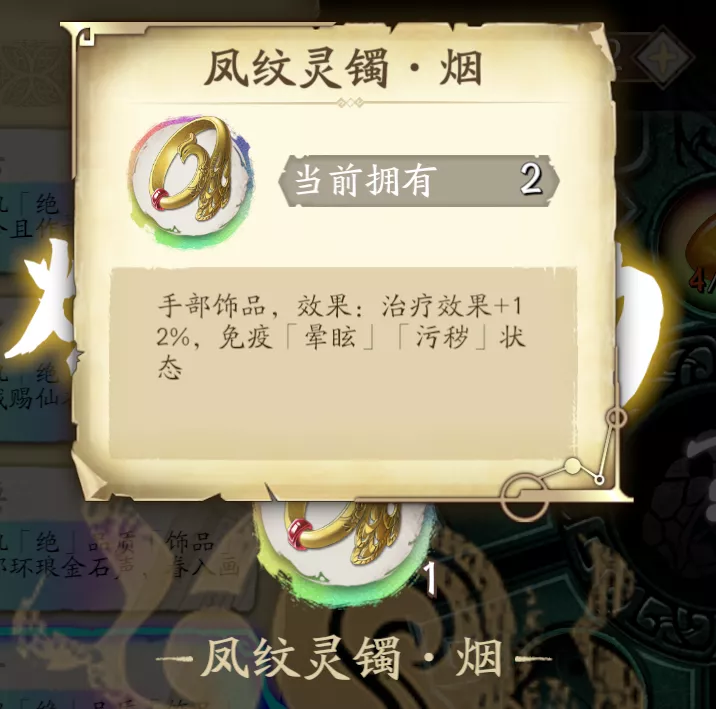 天地劫手游:三途川打法及词条半个汇总!(10.4-10.10)