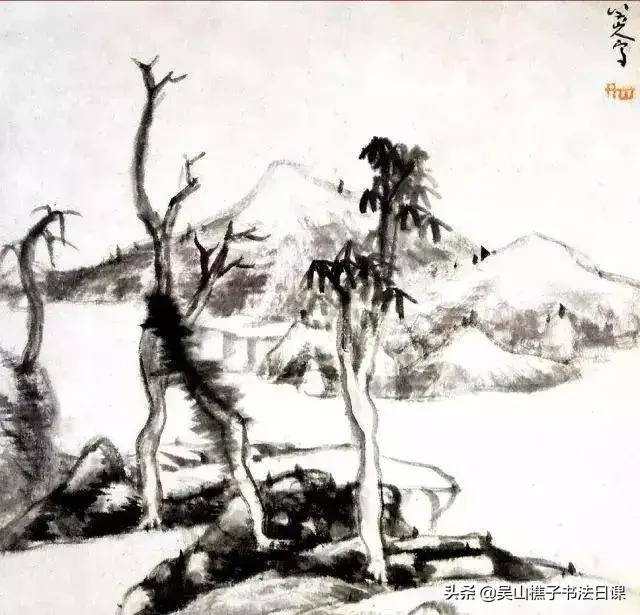 八大山人山水画