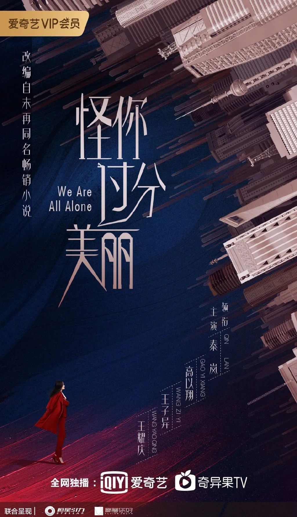 《燃烧》《三叉戟》接连定档，“破案”或成六