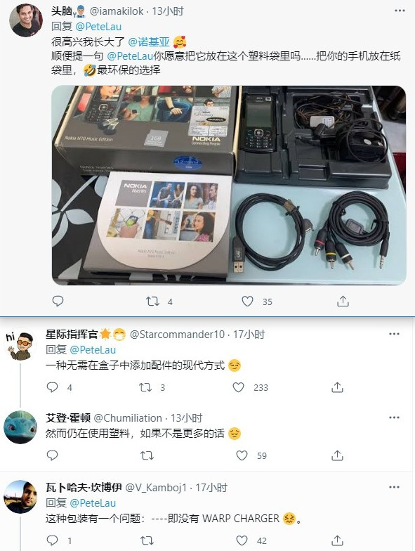 一加手机概念包装设计图：无配件，真·环保