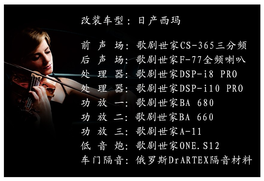 买了日产西玛不知道怎么玩？今天就把改装方案摆在你面前