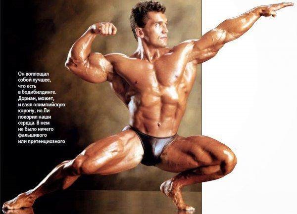 “巨人杀手”李拉布拉达：健美黄金时代的传奇，奥赛的无冕之王