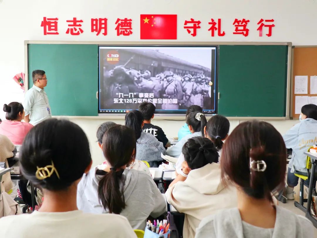 潍坊恒德实验学校开展纪念“九一八事变”主题教育活动