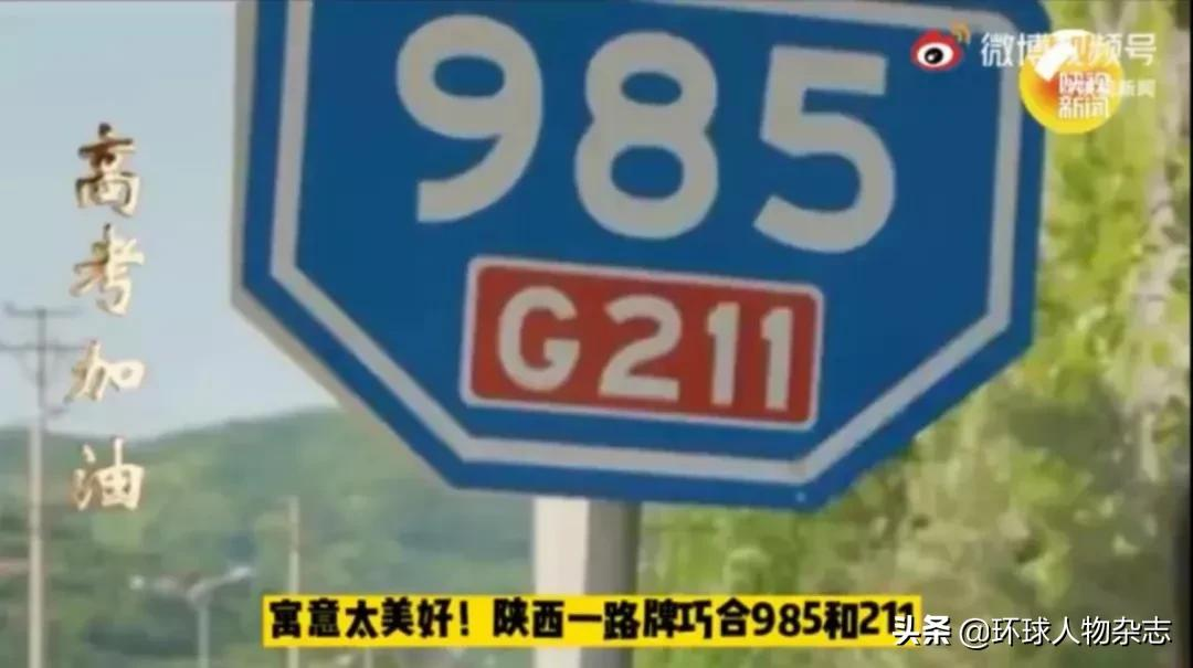 高考第一天结束!你知道这背后藏着多少人给考生的专属“宠爱”吗?