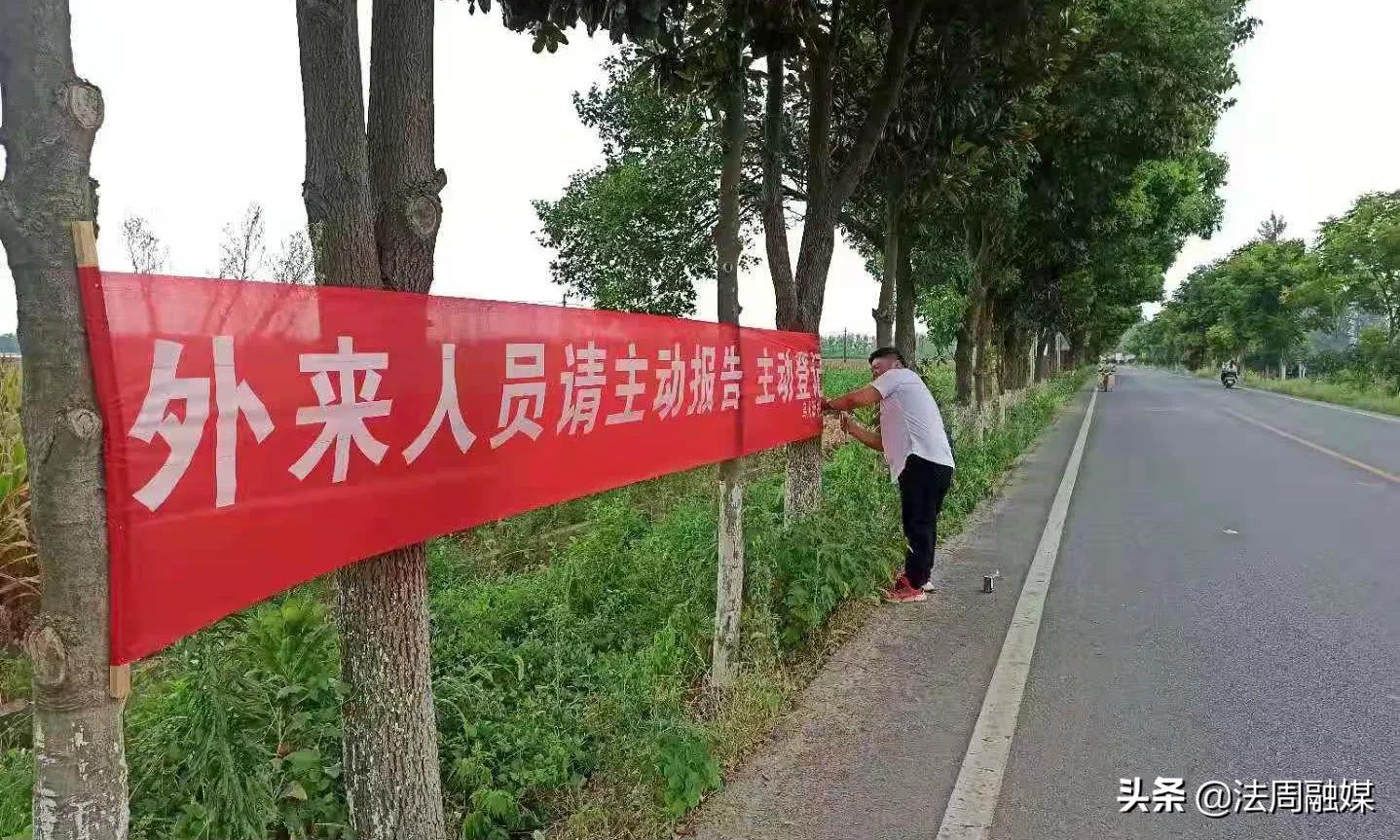 澧县官垸镇：抓牢党史学习教育 牢筑疫情防控防线