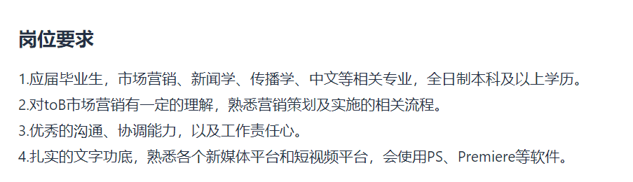 欧阳娜娜从阿里跳槽到网易？面试画面曝光！但我劝你千万别学她…-第5张图片-大千世界