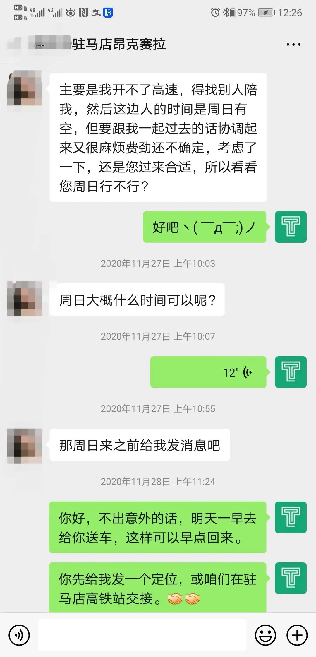 历时半年，经过10多台车的筛选，终于淘到了美女满意的昂克赛拉