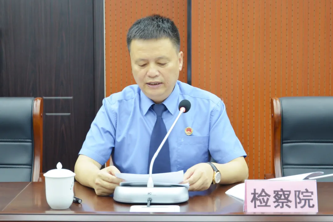大城县人民检察院组织召开落实侵害未成年人案件强制报告制度联席会议