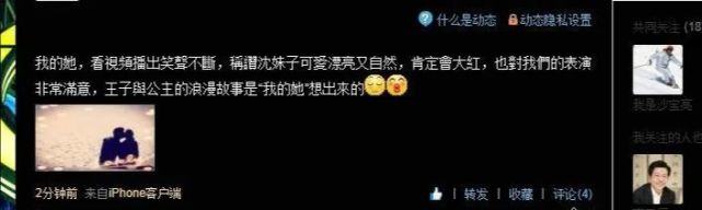 招黑体质逆风翻盘？舞台表演惊艳众人，网友直呼：快成团吧