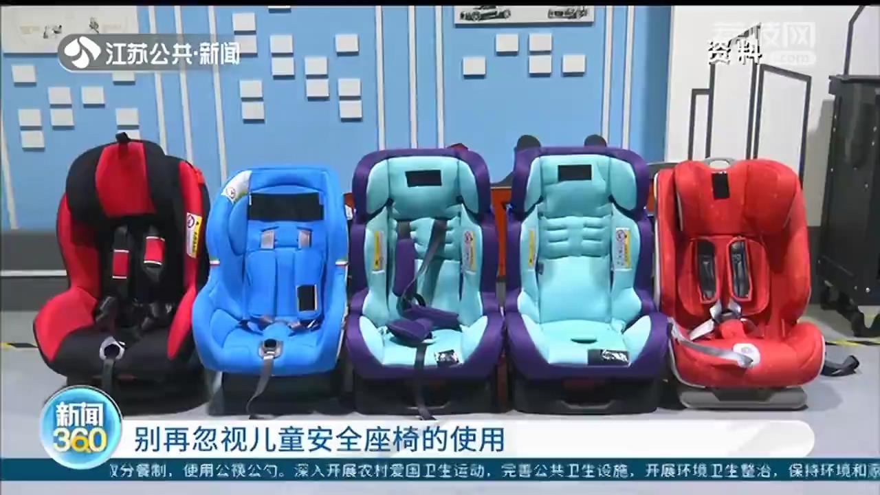 正确使用儿童安全座椅写入未成年人保护法，6月1日起实施