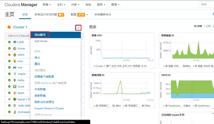 CDH6.3.2之Sentry权限管理（三）
