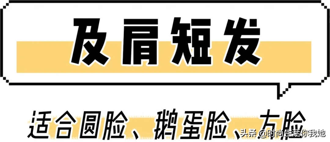 有这些特点的女生，我劝你还是不要剪短发了