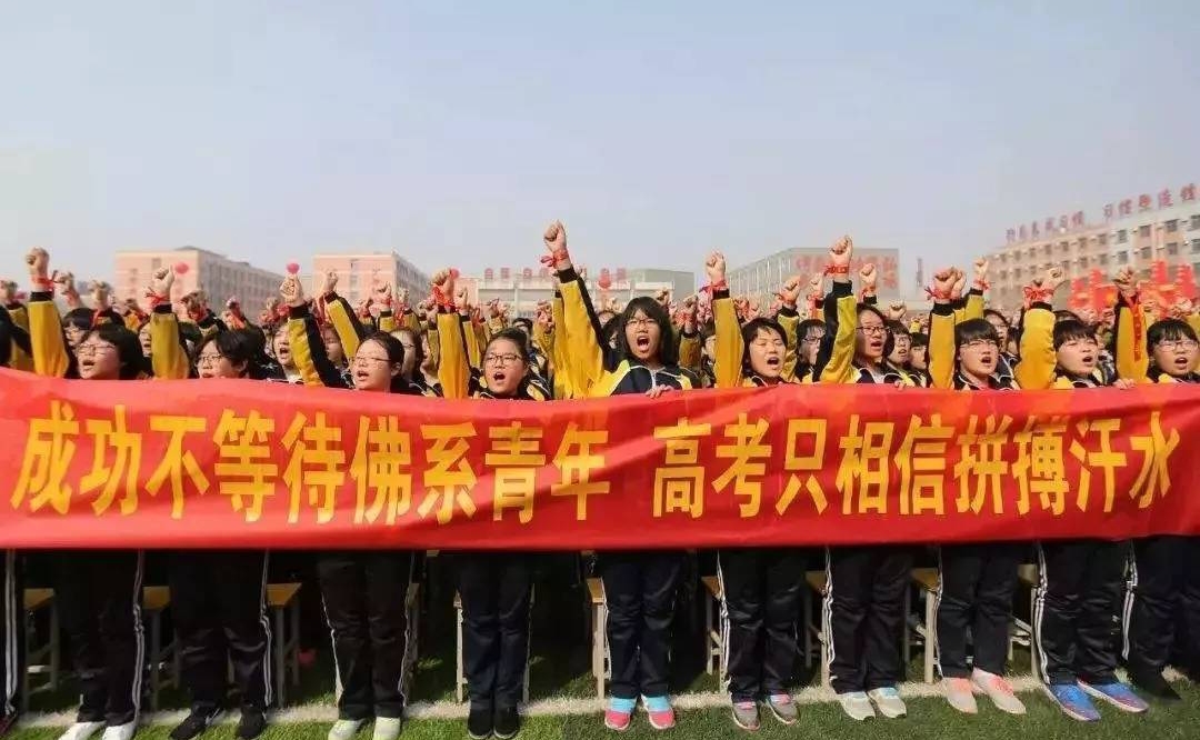 外卖小哥623分受<p style=