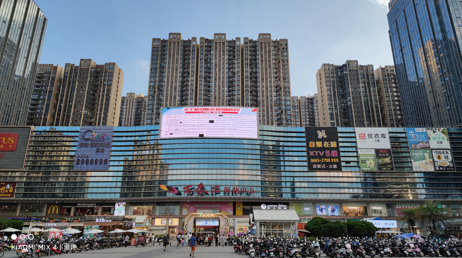 小米MIX4深度体验，多维度出发，说说真实使用感受
