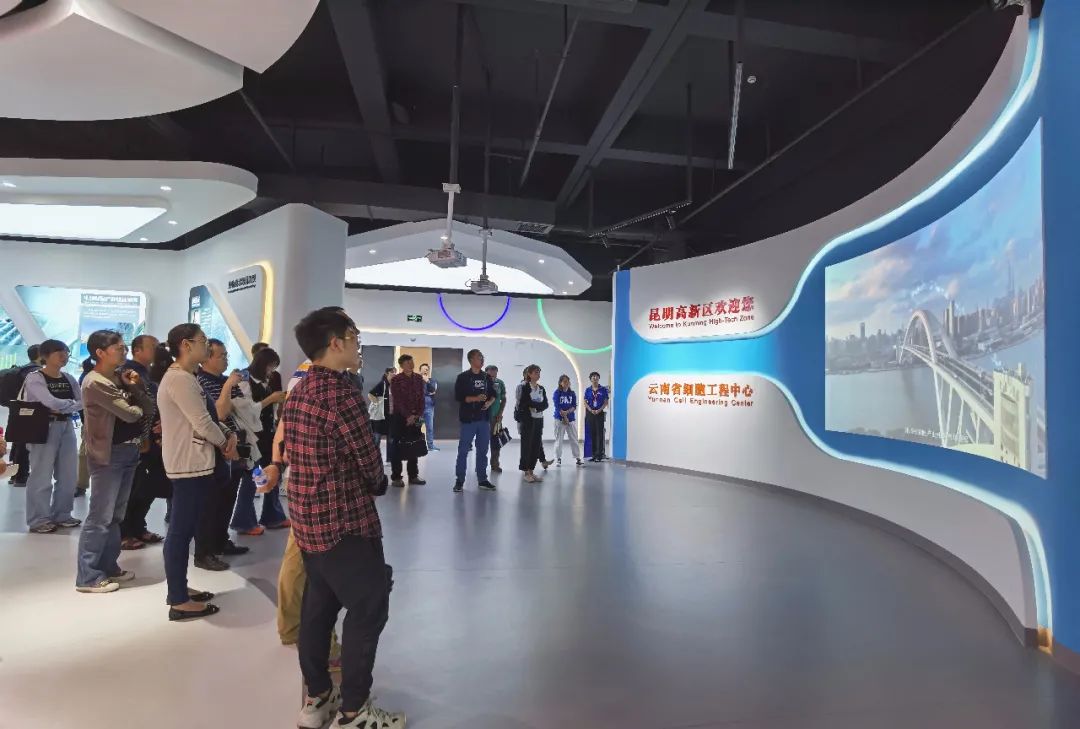细胞治疗，未来已来！2020年度昆明市第二期生物医药与大健康研修班到昆明国家高新区考察交流