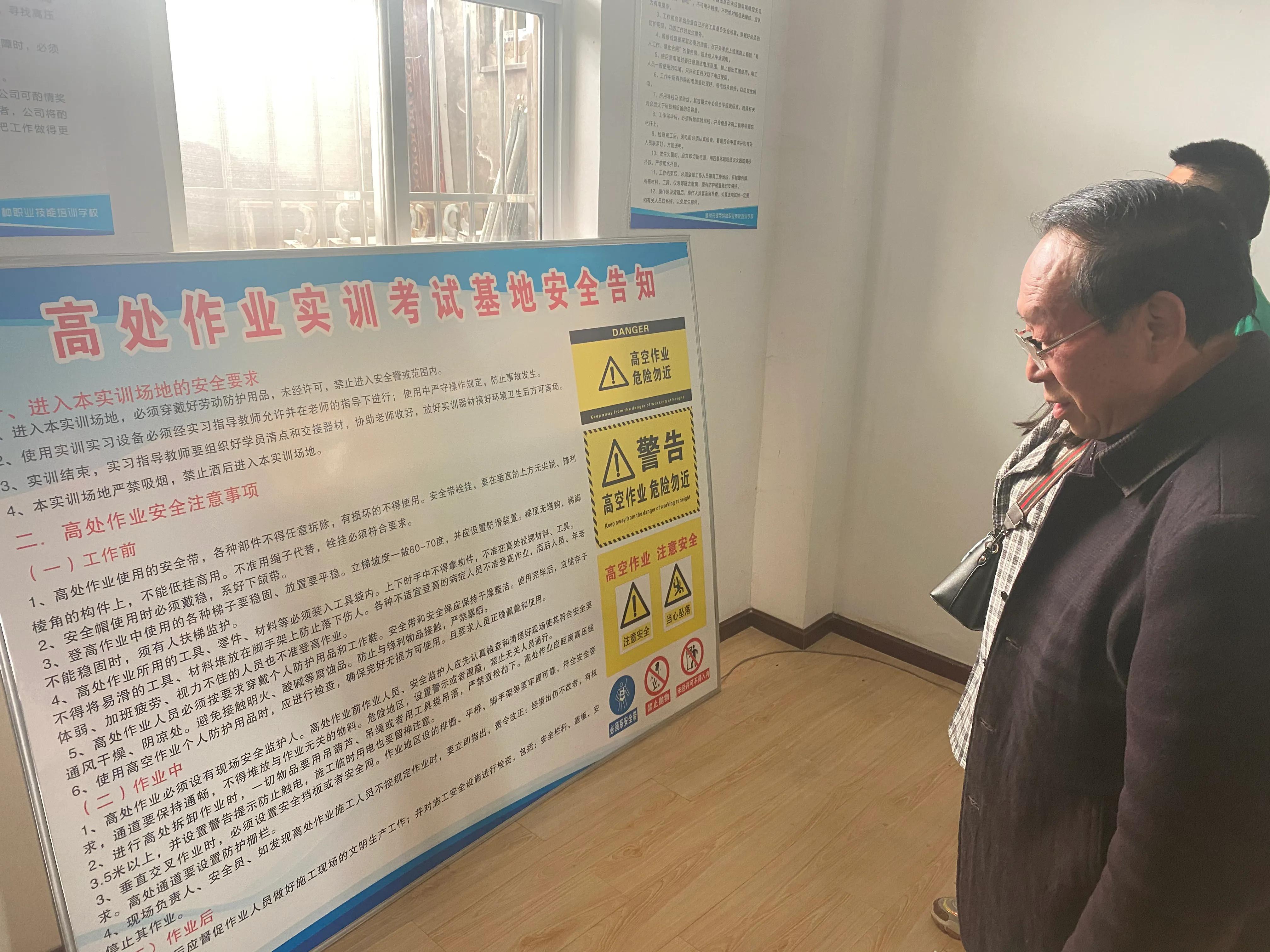 ÷�����Կຮ�� һ��������������ְҵ������ѵѧУ��չ��ʵ