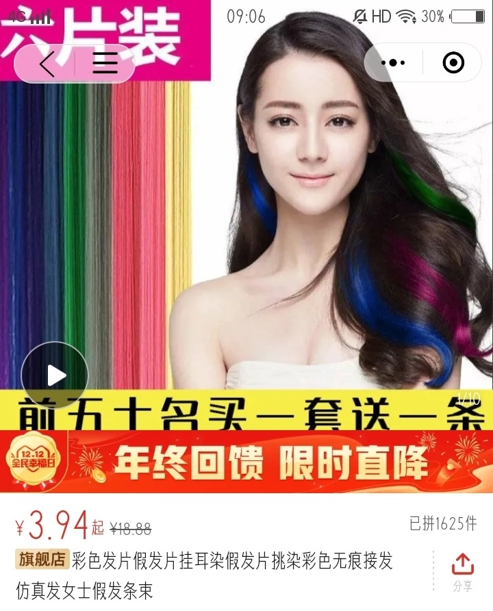  易烊千玺工作室声明:对虚假广告追责到底，而侵权明星不止一个