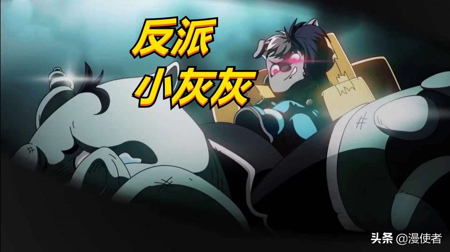 动画喜羊羊与灰太狼之决战次时代正片在线免费完整观看正片加长版1180