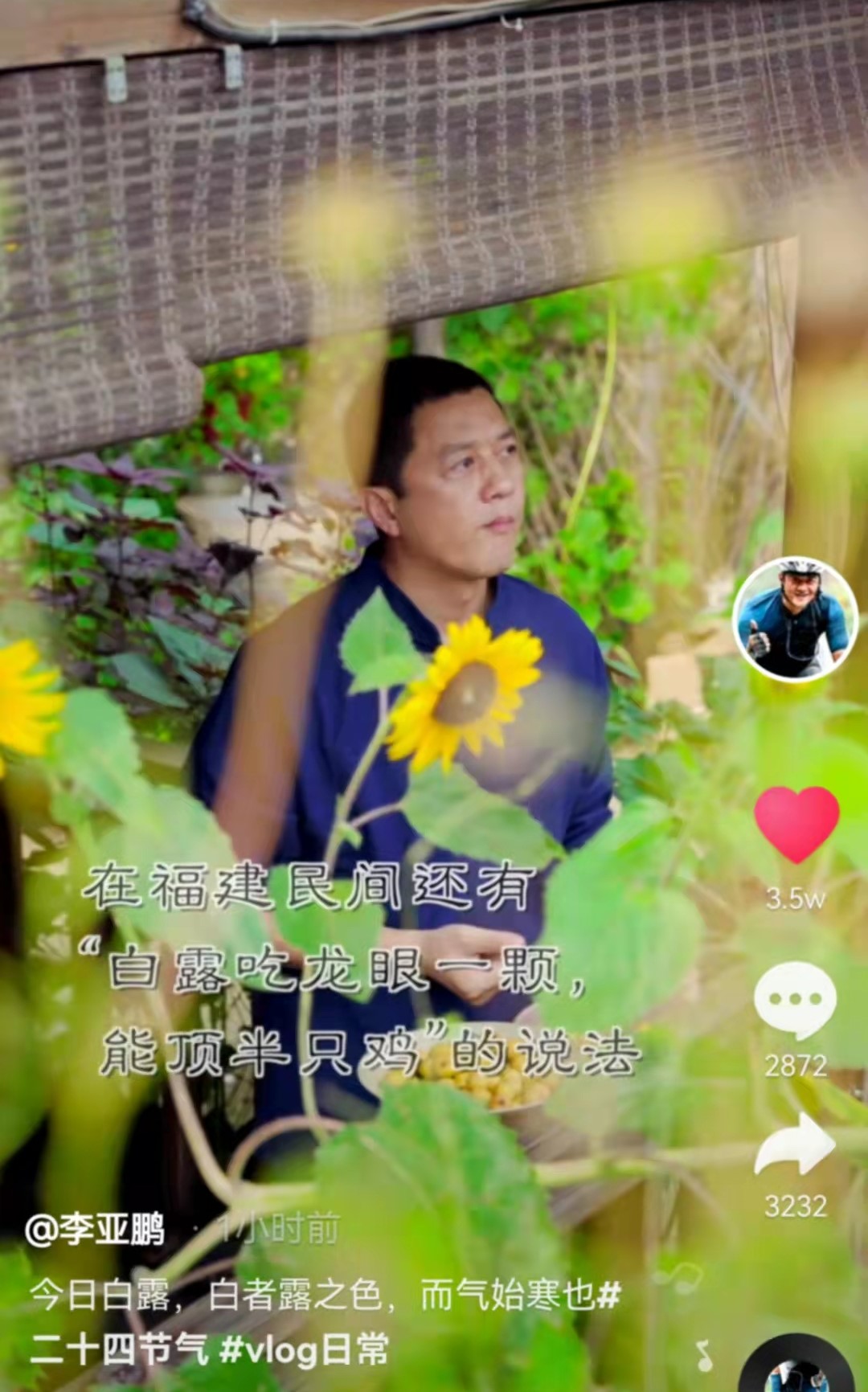 李亚鹏晒豪华农家庭院，上月被冻结7279万成老赖，如今生活仍潇洒