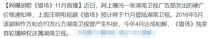 科班出身曾是胡歌女主，恋上比自己大24岁大叔，