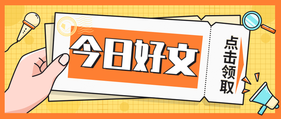 海关报关单位注销，您是否了解？