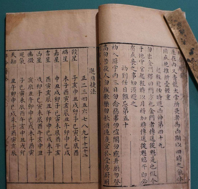 科学家祖冲之，醉心沉迷科学研究，终取得如此