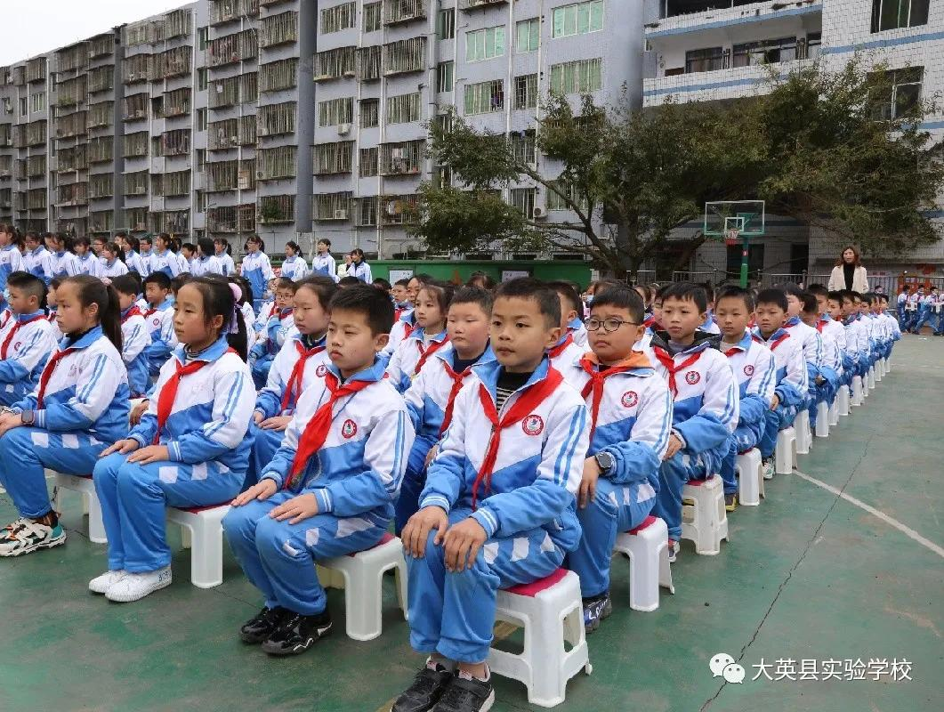 大英县实验学校：温风三月，礼教人生