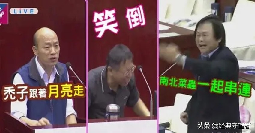 翻开韩国瑜的家族史，父亲是抗日远征军，岳父家是台湾省内实力派