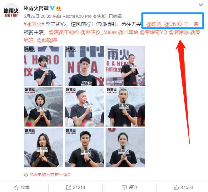 肖戰(zhàn)鹿晗張藝興爭著當配角，現在的頂流明星什么路數？